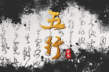 黄历择吉 择吉老黄历皇历 择吉日大全