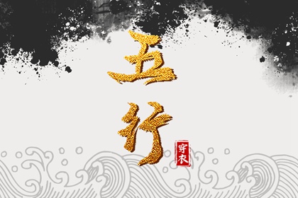 万年历黄道吉日查询_黄道吉日吉时查询_黄道吉日2025年查询