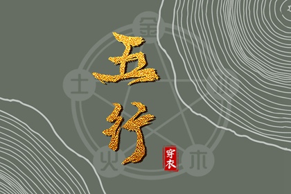 择吉老黄历皇历|择吉日大全|开业择吉日