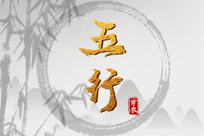2025年黄道吉日 老黄历黄道吉日 结婚黄道吉日