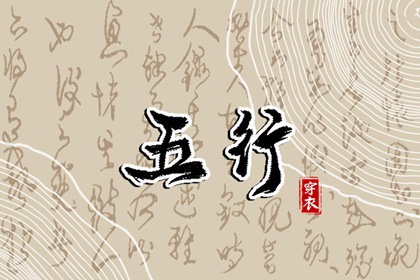 择吉黄历每日宜忌 开业择吉日 结婚择吉日