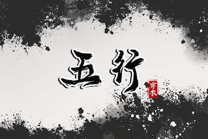 择吉老黄历皇历 择吉老皇历 择吉皇历