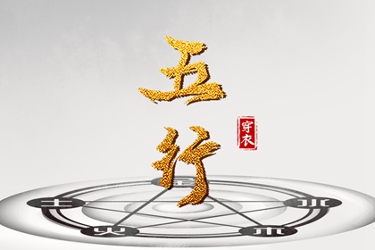 今日农历黄道吉日查询 带农历与黄历的万年历 农历2025年老黄历