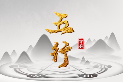 万年老黄历查询|今日黄历...|老黄历每日宜忌查询